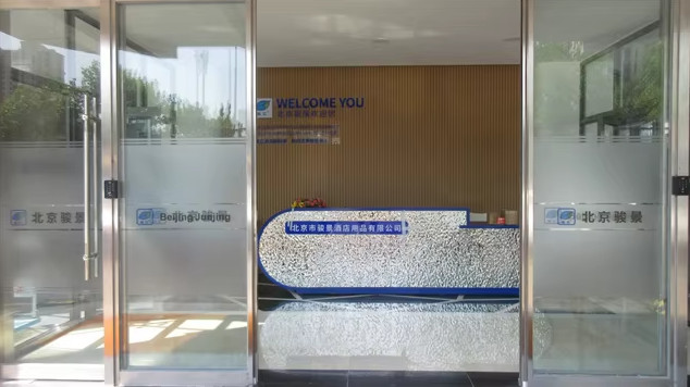 Κίνα Beijing Junjing Hotel Products Co., Ltd. Εταιρικό Προφίλ